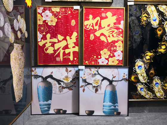 展畫(huà)四十七